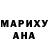 КЕТАМИН VHQ dia orah