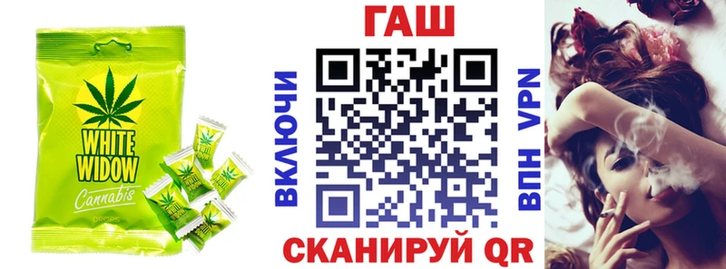 Печенье с ТГК конопля Оленегорск