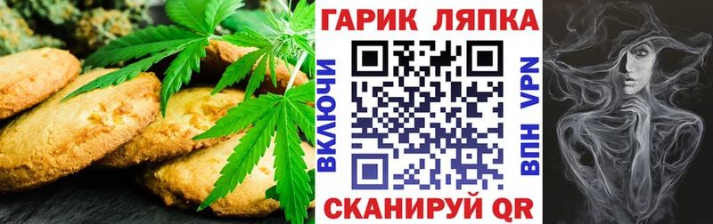 Canna-Cookies марихуана  Оленегорск 