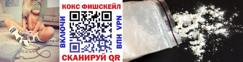 КОКАИН VHQ  закладки  mega   Оленегорск 