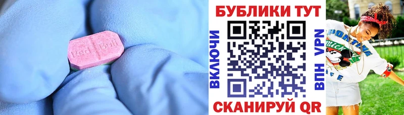 Экстази 280мг  ссылка на мегу онион  Оленегорск  закладки 