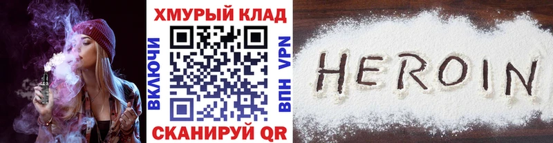 Героин Афган  Оленегорск 