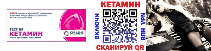 КЕТАМИН ketamine  где найти   Оленегорск 