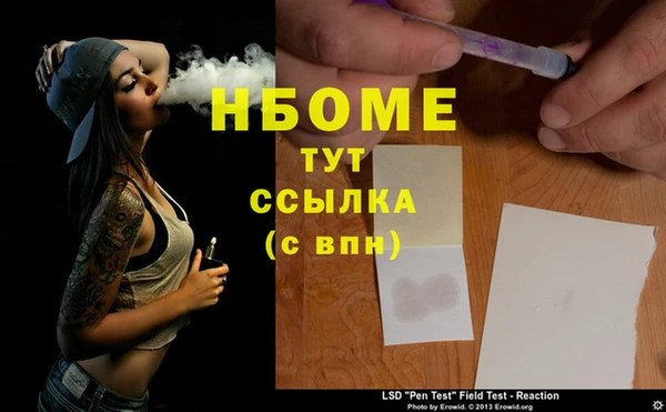 амф Балабаново