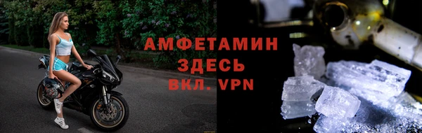 скорость Арсеньев