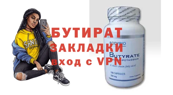 2c-b Аркадак