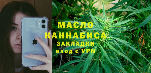 mix Армянск