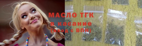 mix Армянск