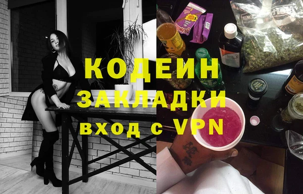 mix Армянск