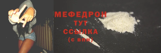 скорость Арсеньев