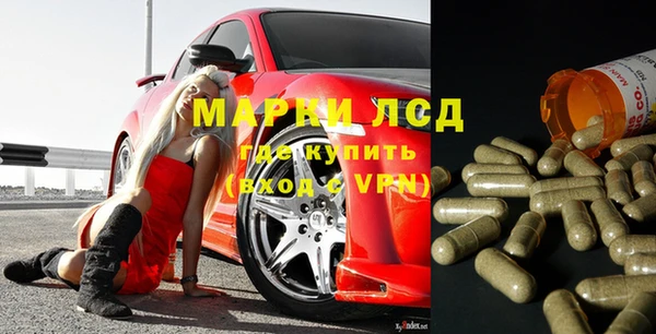 2c-b Аркадак