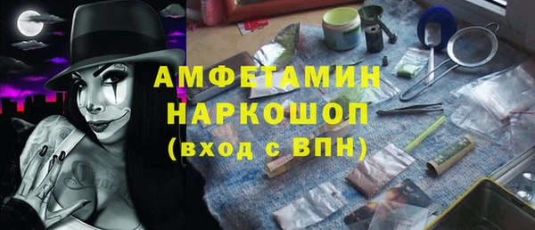mix Армянск