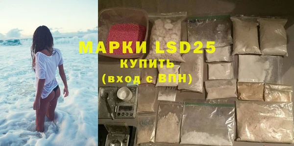 mix Армянск