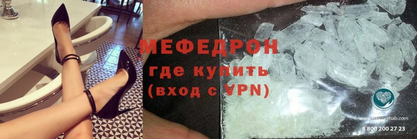 mix Армянск