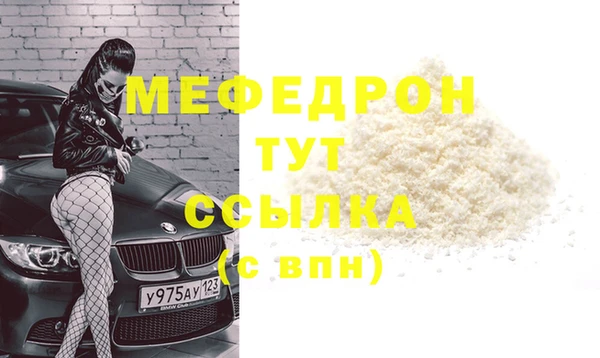 2c-b Аркадак