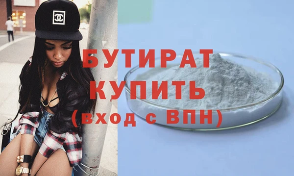 скорость Арсеньев