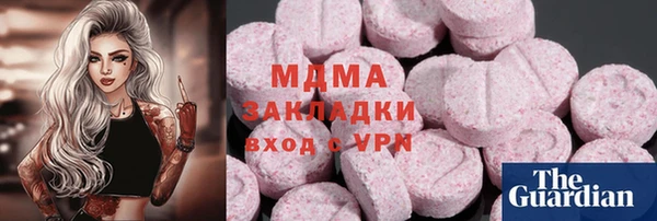 mix Армянск