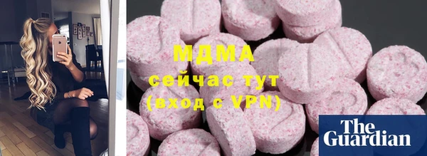 mix Армянск
