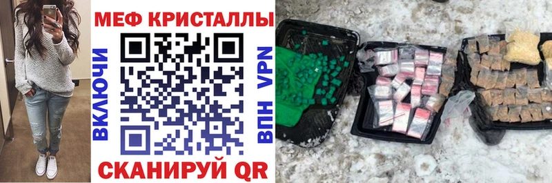 МЕФ 4 MMC  где продают   Оленегорск 