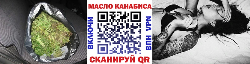 Дистиллят ТГК вейп  Оленегорск 
